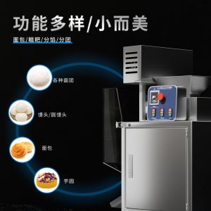 XZ-590搓圓機(jī)